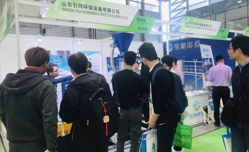 Muna nan don bikin baje kolin muhalli na Shanghai